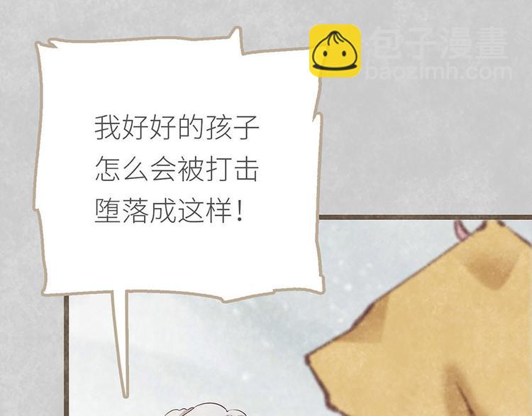 第4话 大城市的艰辛(1/3)-第4话