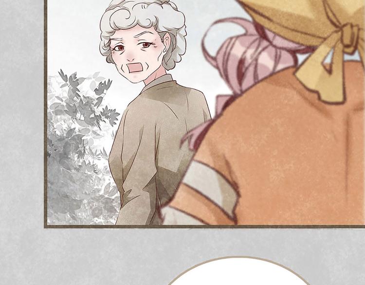 第4话 大城市的艰辛(1/3)-第4话