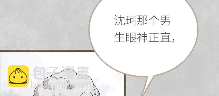 第4话 大城市的艰辛(1/3)-第4话