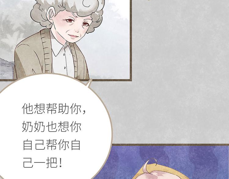 第4话 大城市的艰辛(1/3)-第4话