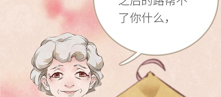 第4话 大城市的艰辛(1/3)-第4话