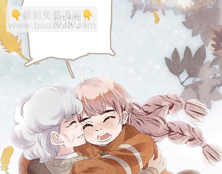 第4话 大城市的艰辛(1/3)-第4话