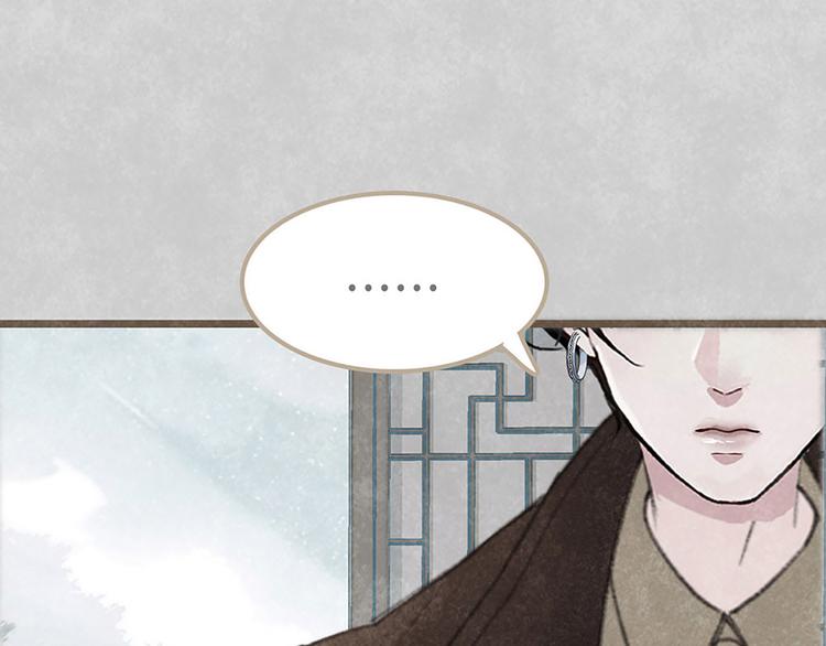 第4话 大城市的艰辛(1/3)-第4话