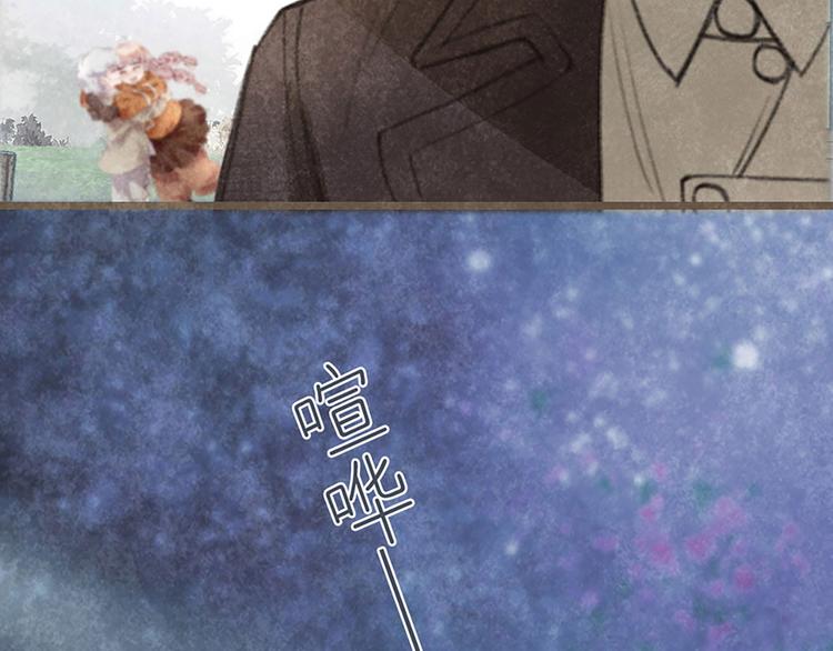 第4话 大城市的艰辛(1/3)-第4话