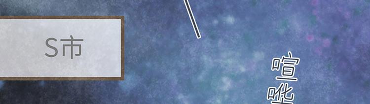 第4话 大城市的艰辛(1/3)-第4话