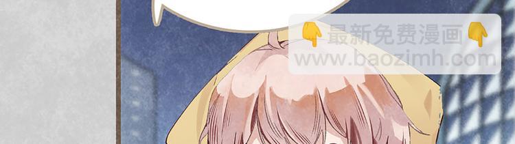 第4话 大城市的艰辛(1/3)-第4话