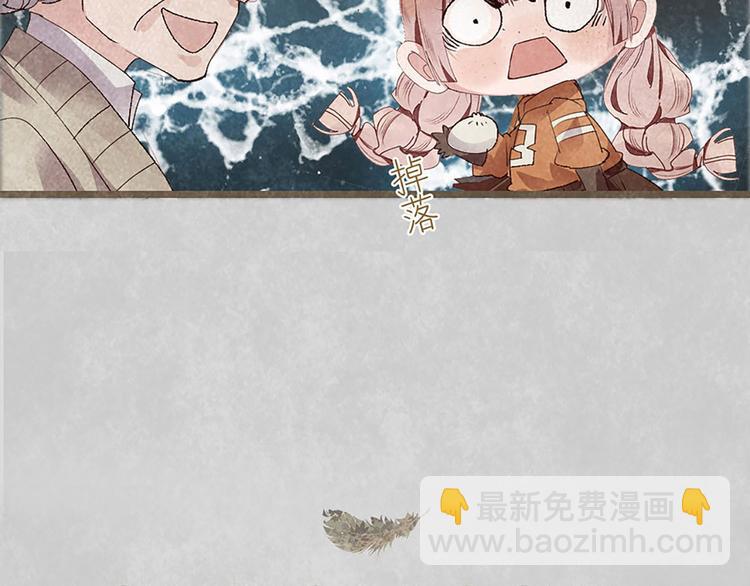 第4话 大城市的艰辛(1/3)-第4话