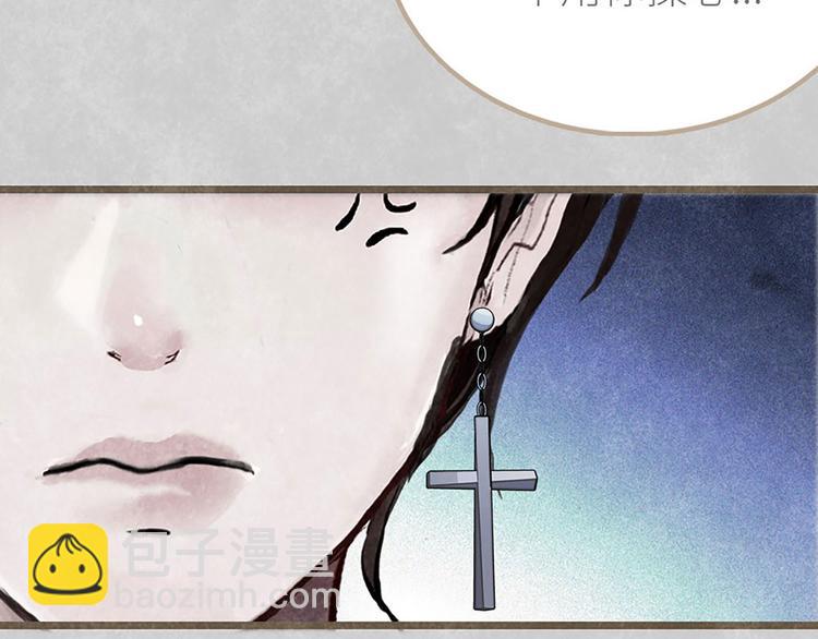 第4话 大城市的艰辛(1/3)-第4话