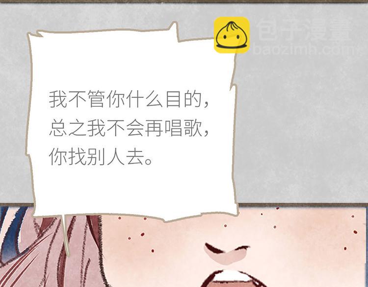 第4话 大城市的艰辛(1/3)-第4话