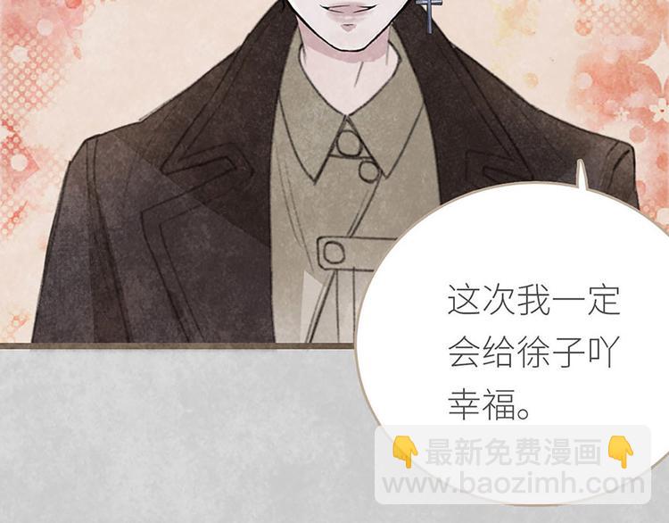 第4话 大城市的艰辛(1/3)-第4话