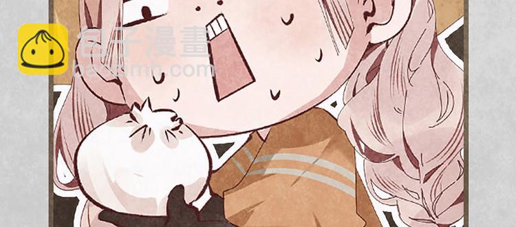 第4话 大城市的艰辛(1/3)-第4话