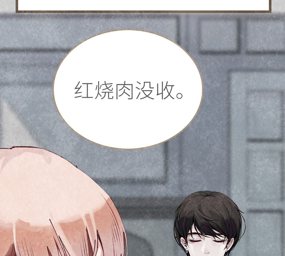 第30话 疯丫头(1/2)-第30话