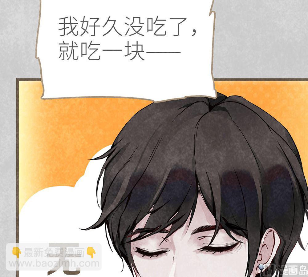 第30话 疯丫头(1/2)-第30话