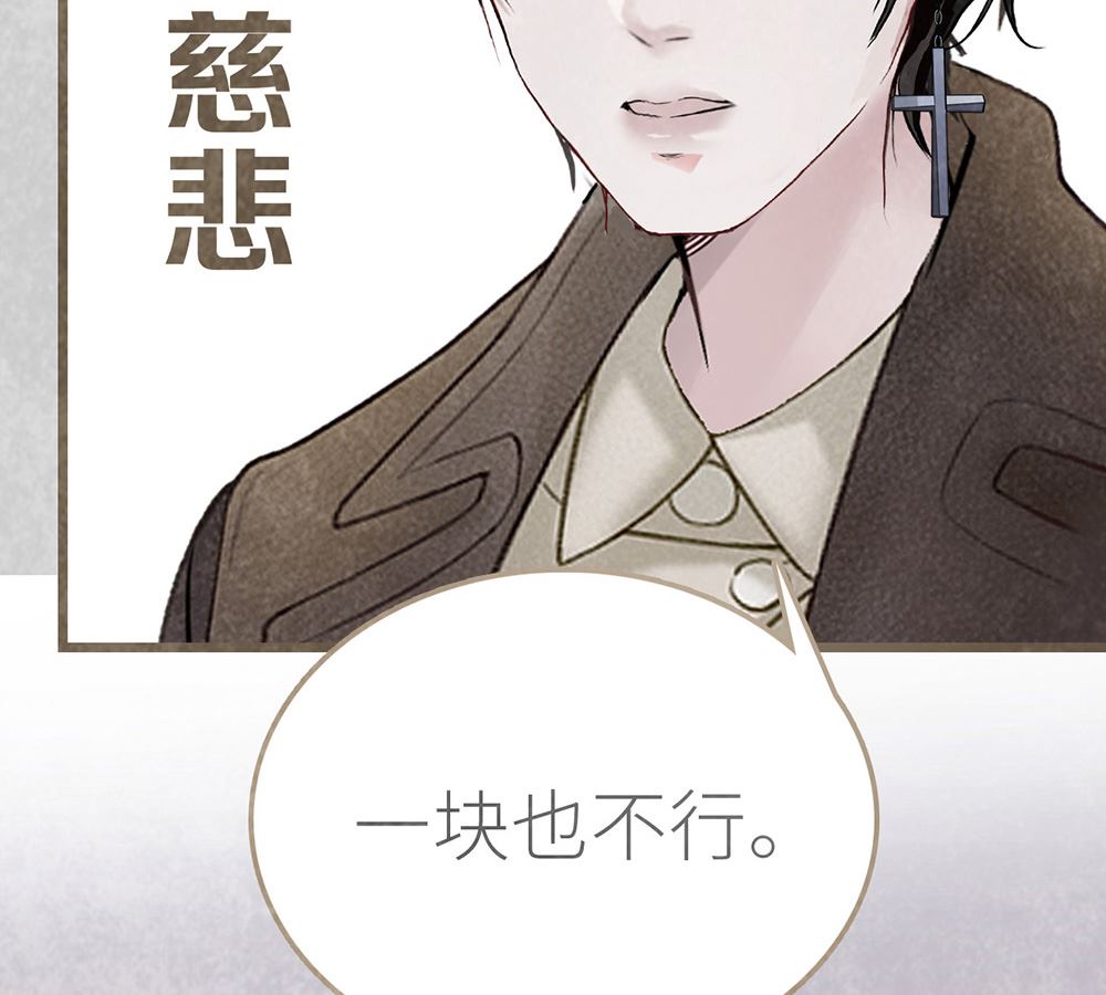 第30话 疯丫头(1/2)-第30话