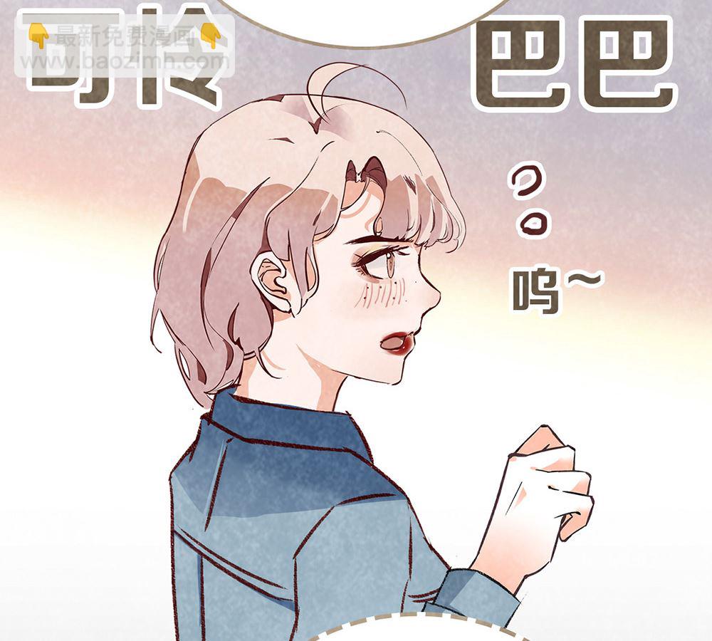 第30话 疯丫头(1/2)-第30话