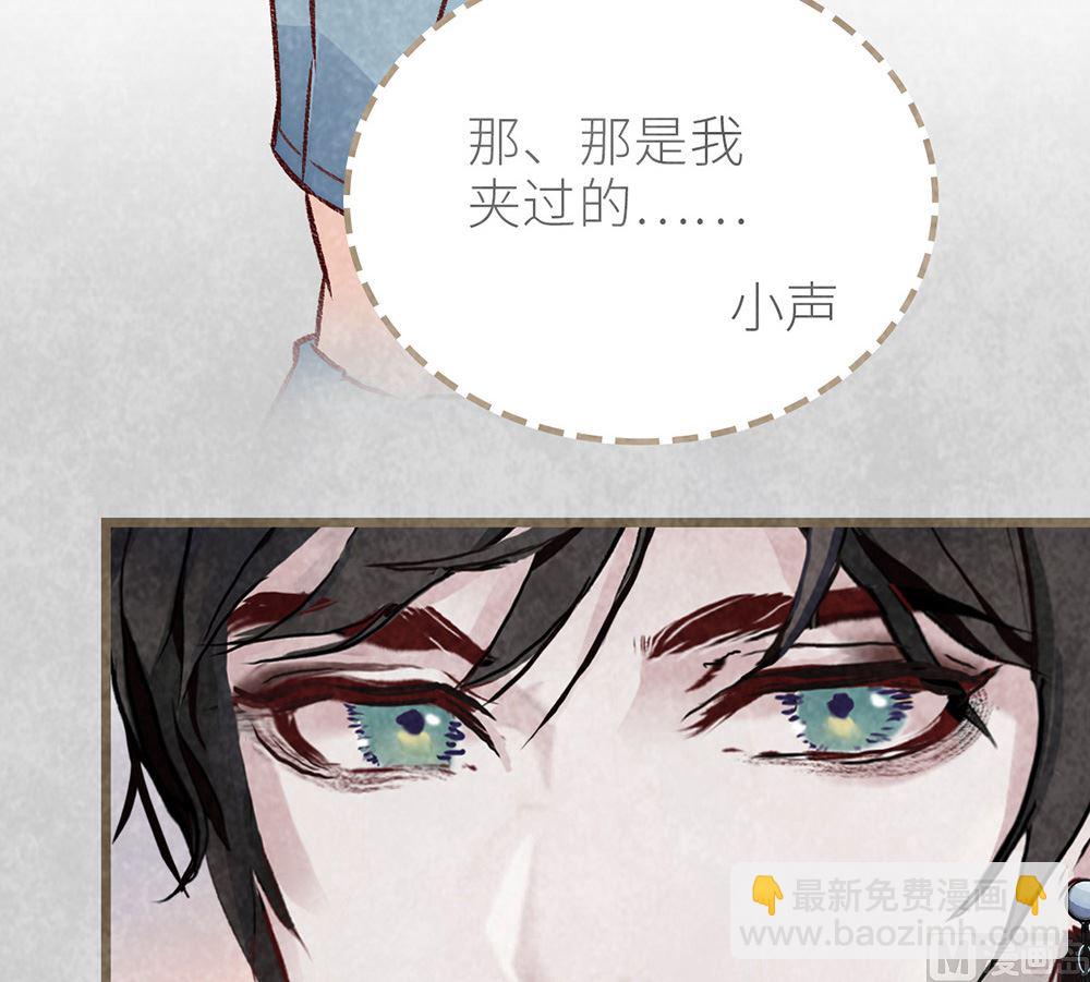 第30话 疯丫头(1/2)-第30话