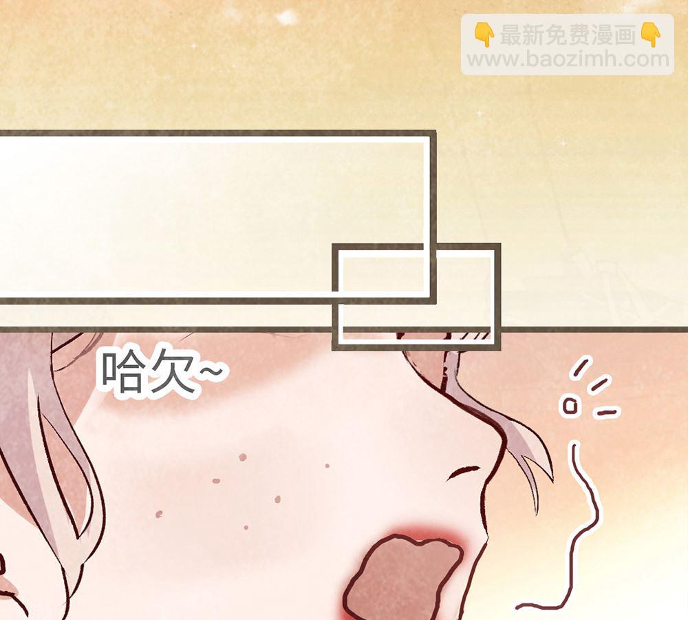 第30话 疯丫头(1/2)-第30话