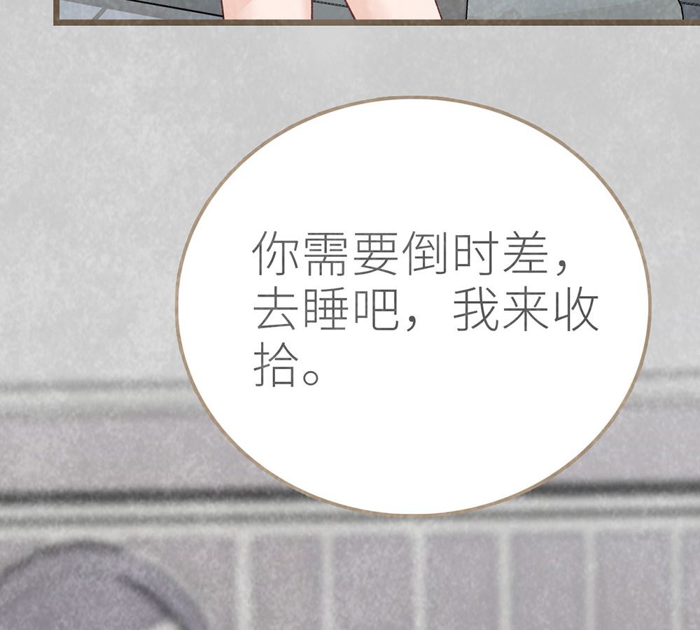 第30话 疯丫头(1/2)-第30话