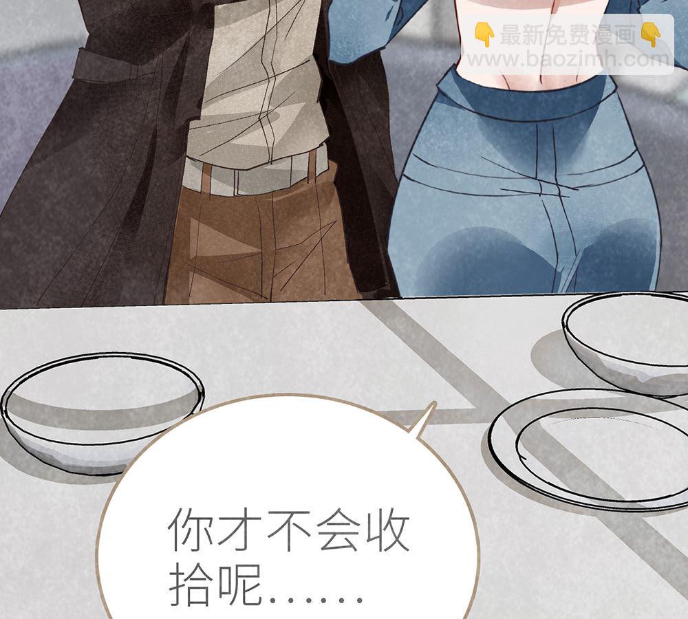 第30话 疯丫头(1/2)-第30话