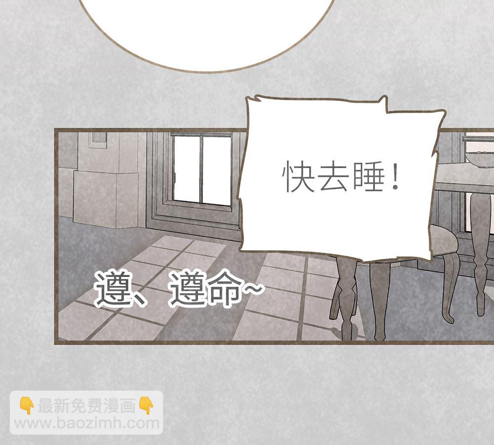 第30话 疯丫头(1/2)-第30话