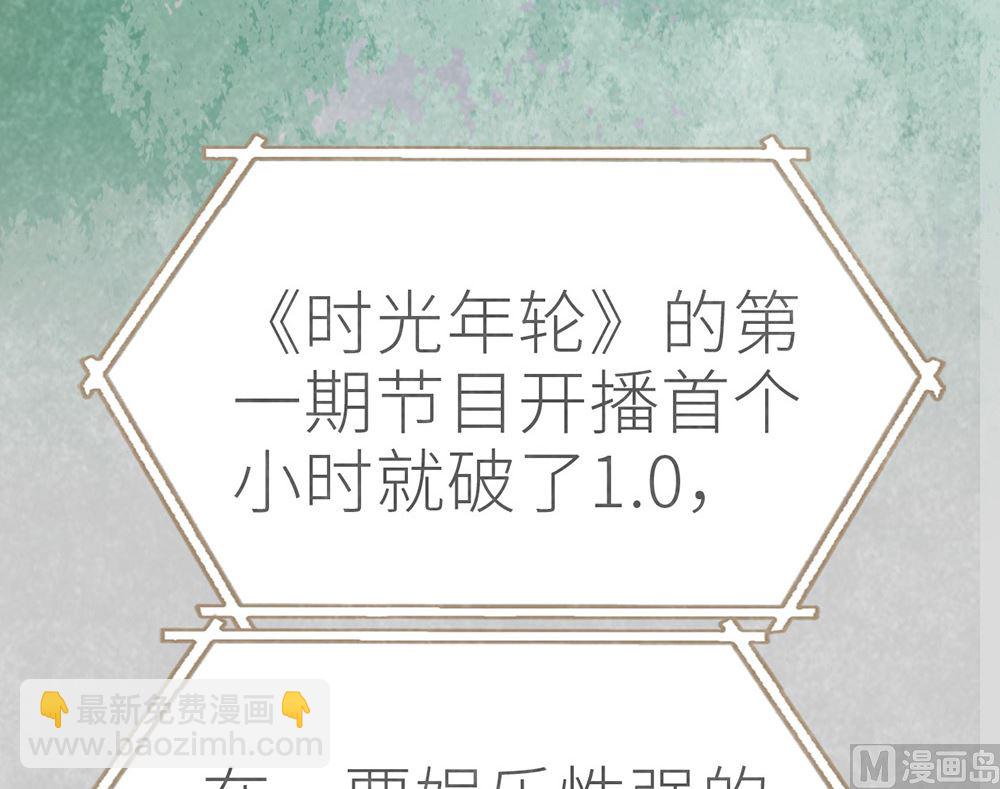 第30话 疯丫头(1/2)-第30话