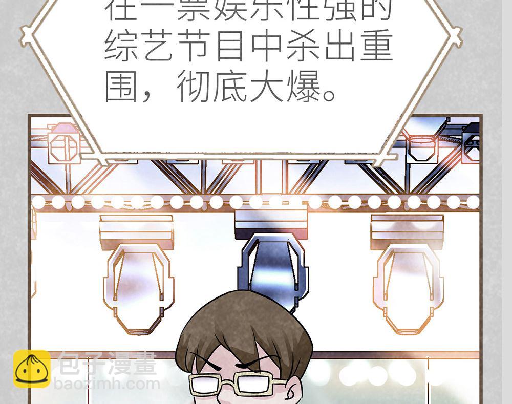 第30话 疯丫头(1/2)-第30话