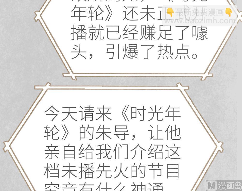 第30话 疯丫头(1/2)-第30话