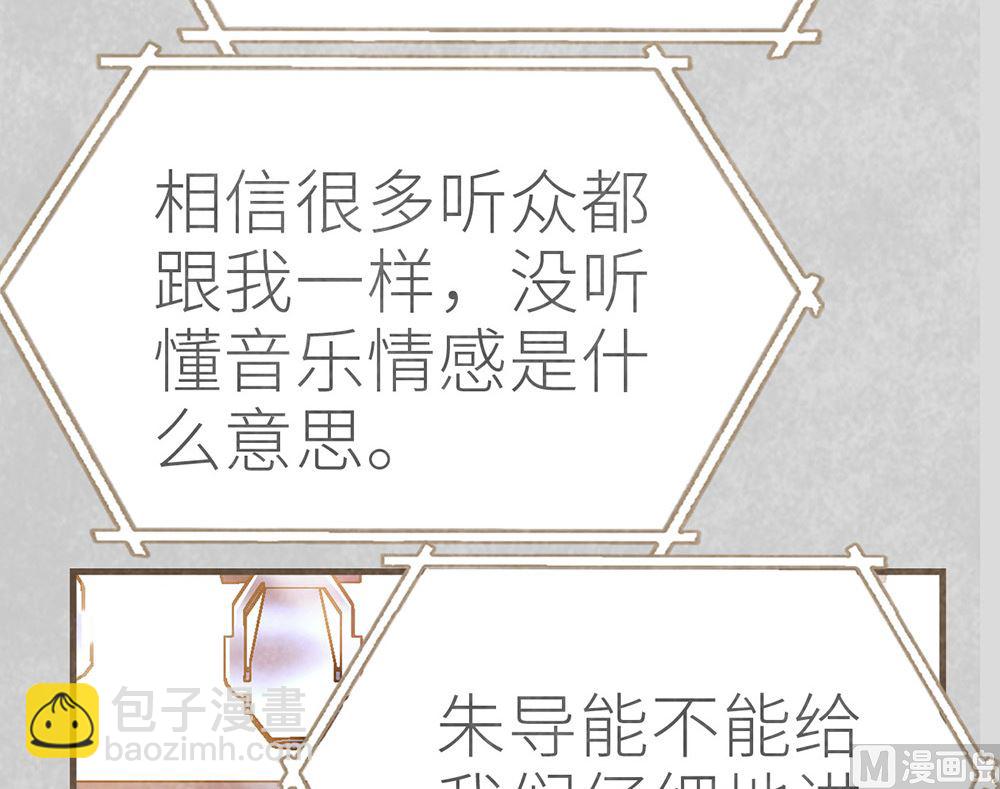 第30话 疯丫头(1/2)-第30话