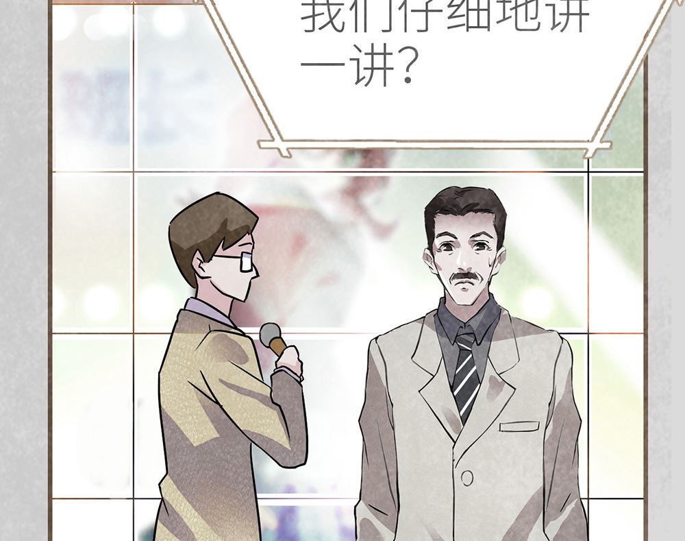 第30话 疯丫头(1/2)-第30话