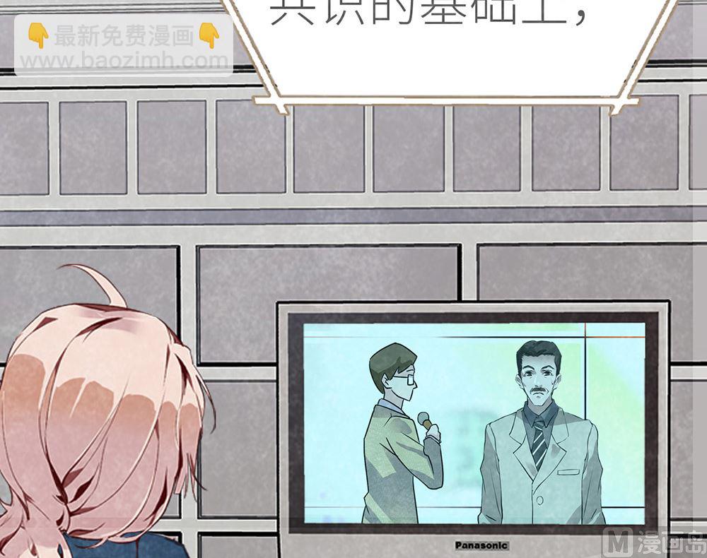 第30话 疯丫头(1/2)-第30话