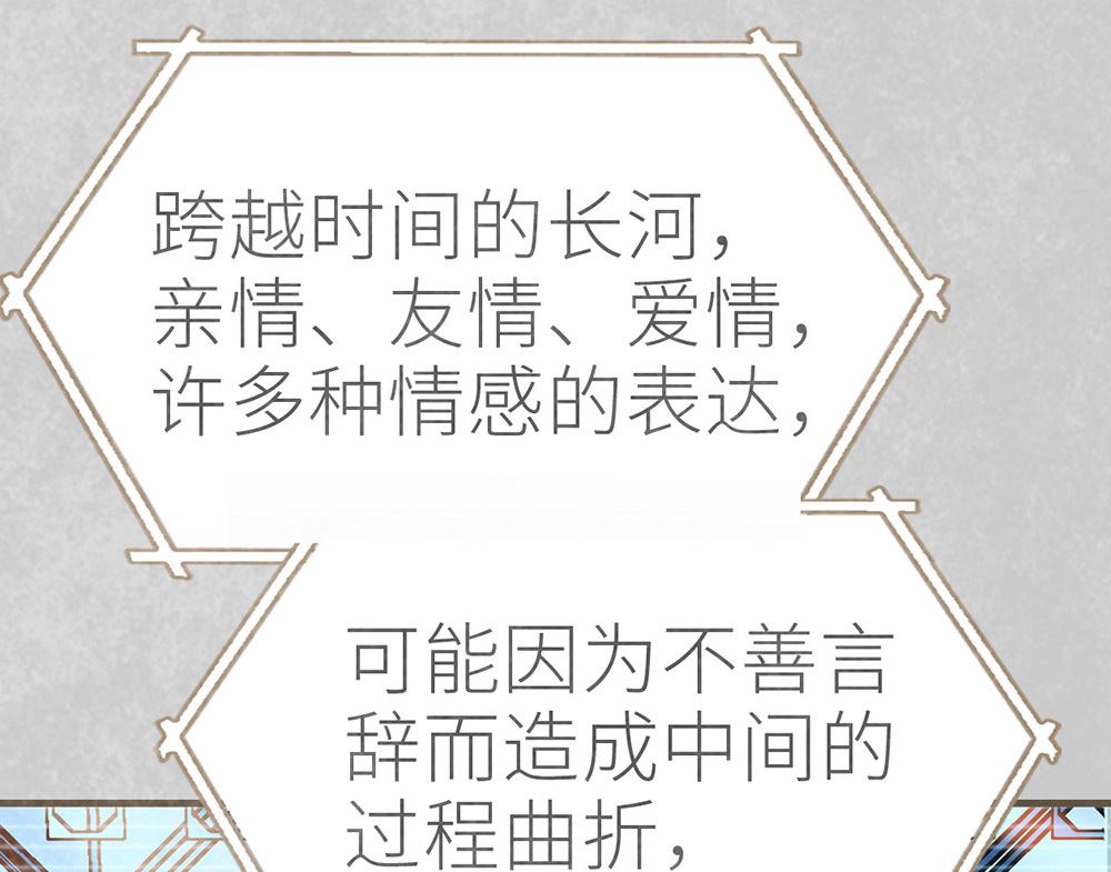 第30话 疯丫头(1/2)-第30话