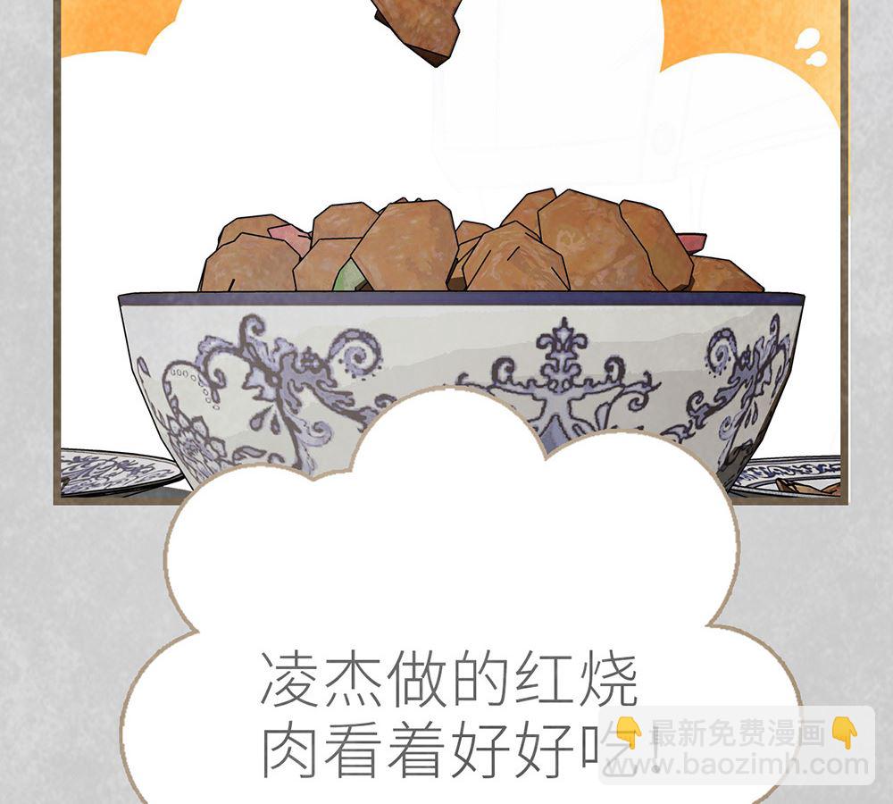 第30话 疯丫头(1/2)-第30话