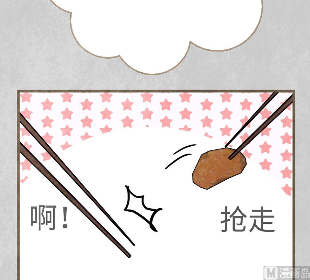 第30话 疯丫头(1/2)-第30话