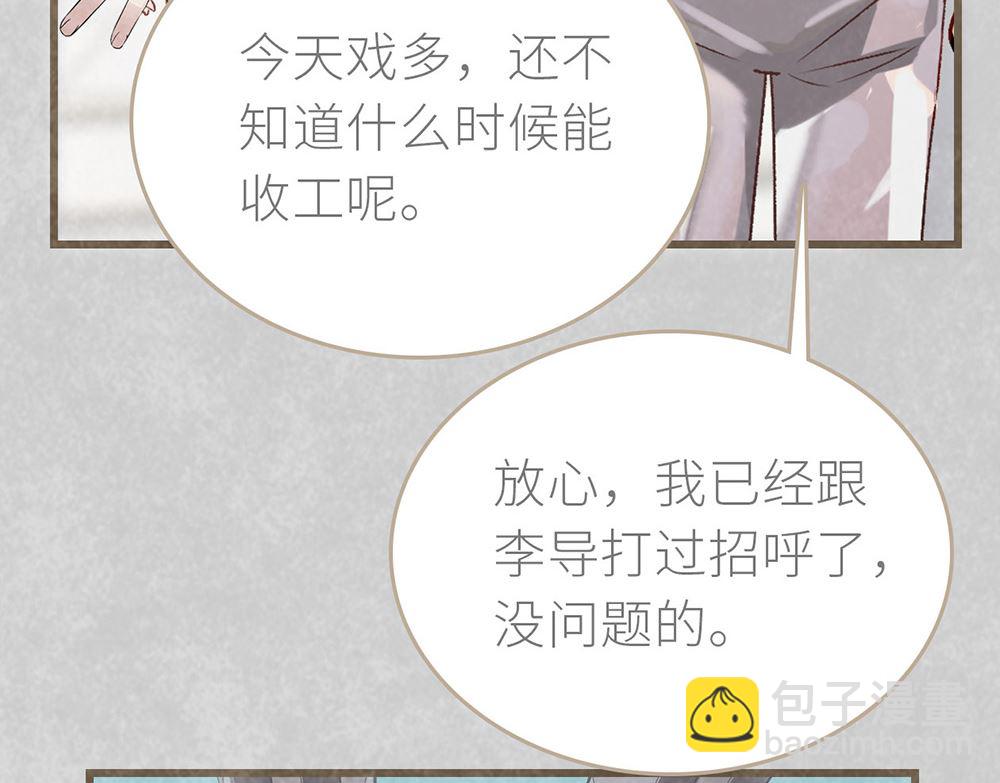 第32话 风口浪尖(1/2)-第32话