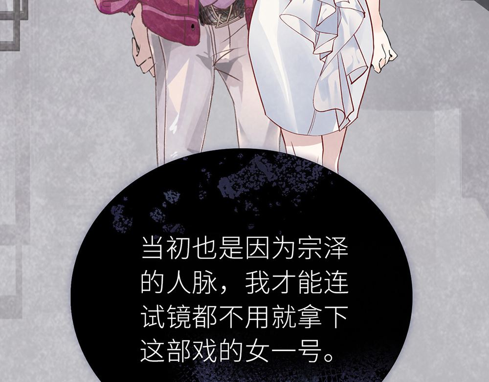 第32话 风口浪尖(1/2)-第32话