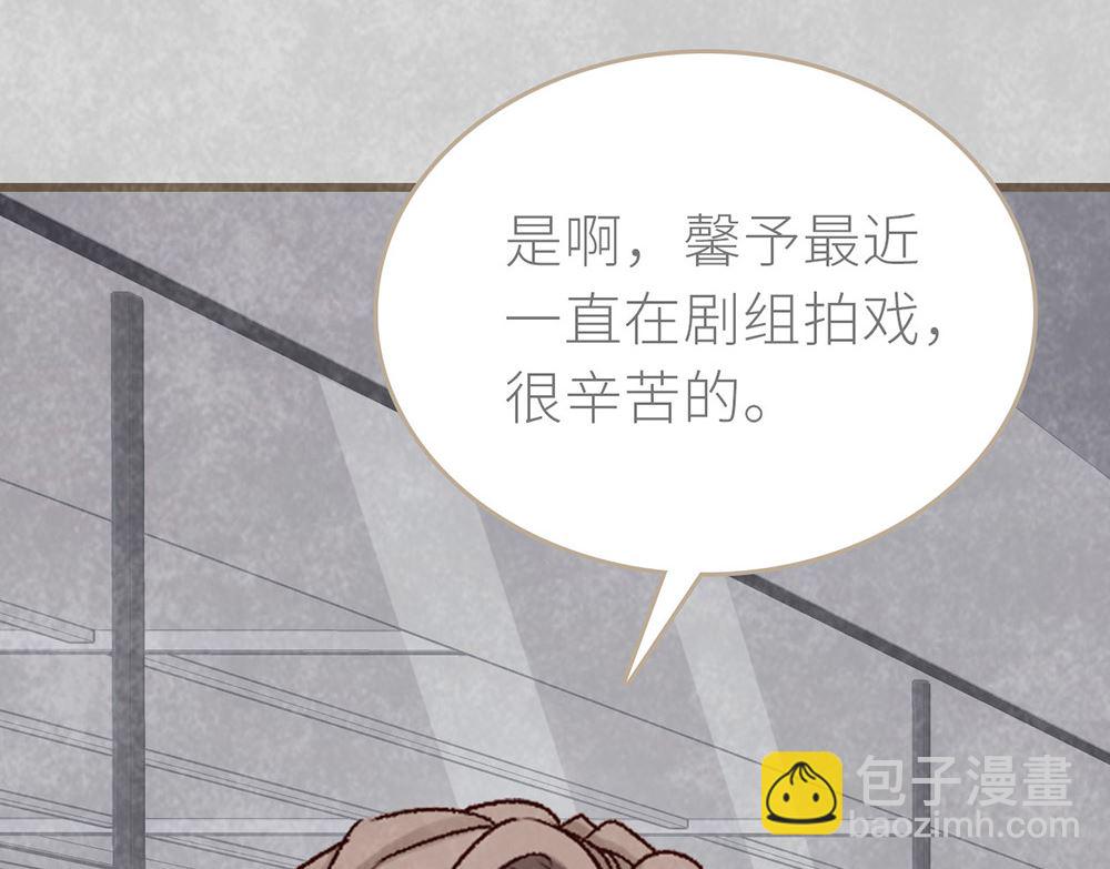 第32话 风口浪尖(1/2)-第32话