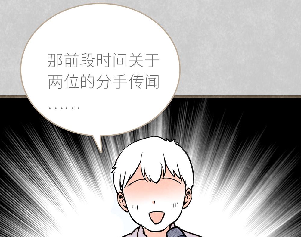 第32话 风口浪尖(1/2)-第32话