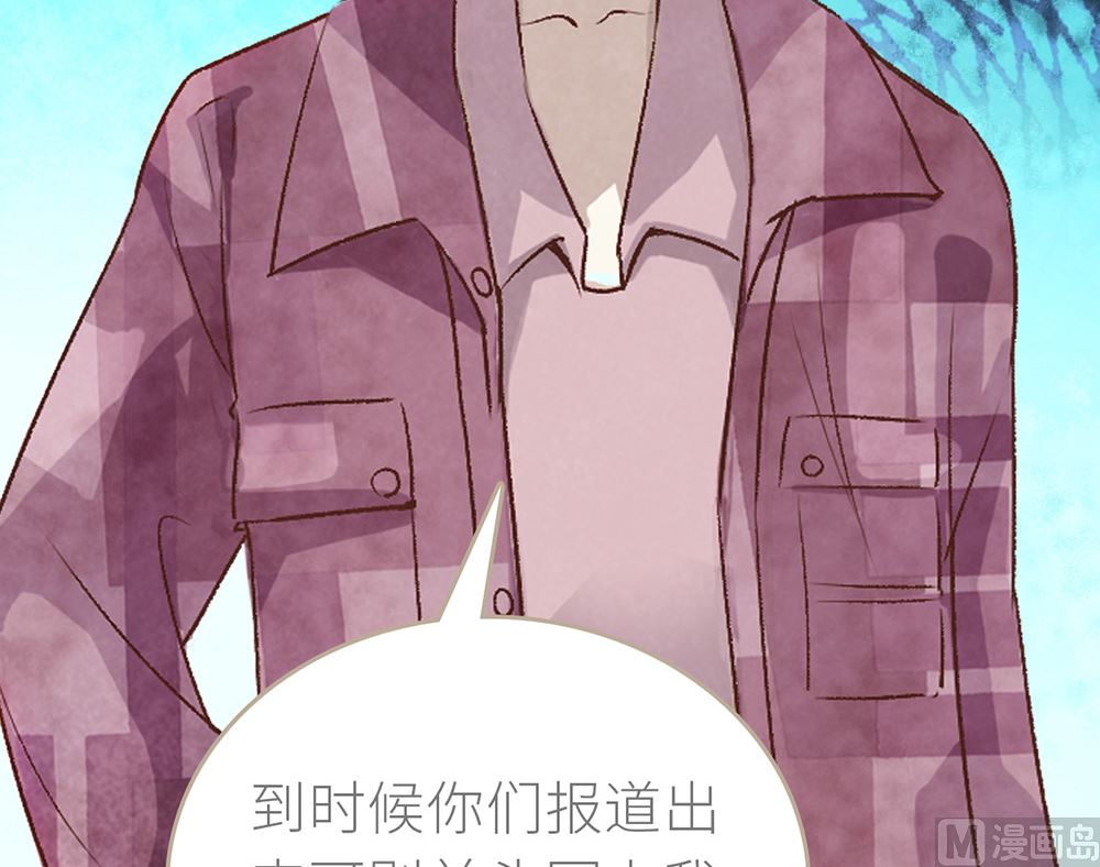 第32话 风口浪尖(1/2)-第32话