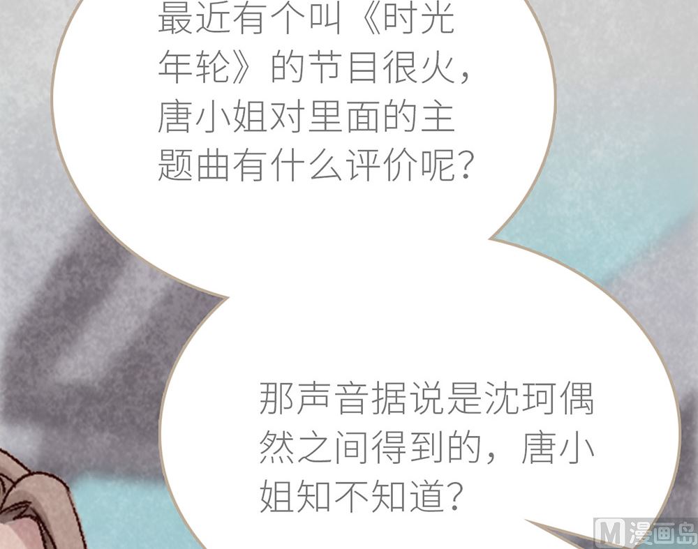 第32话 风口浪尖(1/2)-第32话