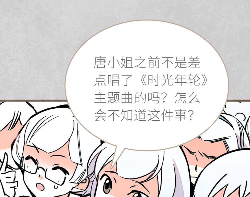 第32话 风口浪尖(1/2)-第32话