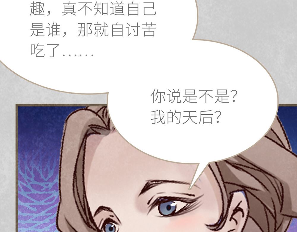 第32话 风口浪尖(1/2)-第32话