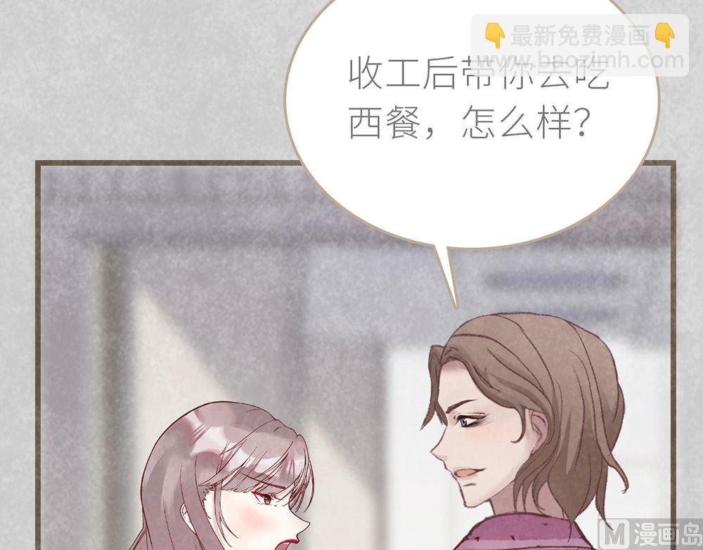 第32话 风口浪尖(1/2)-第32话