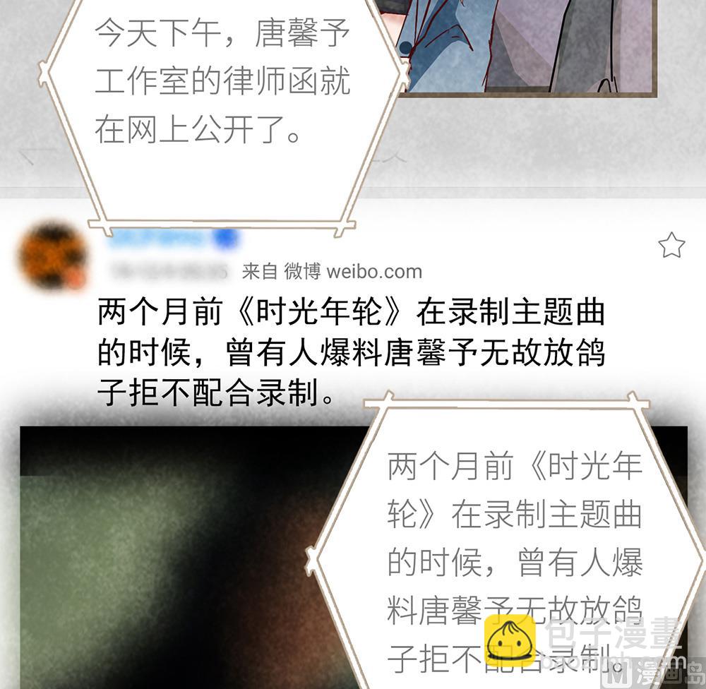 第34话 疑虑-第34话