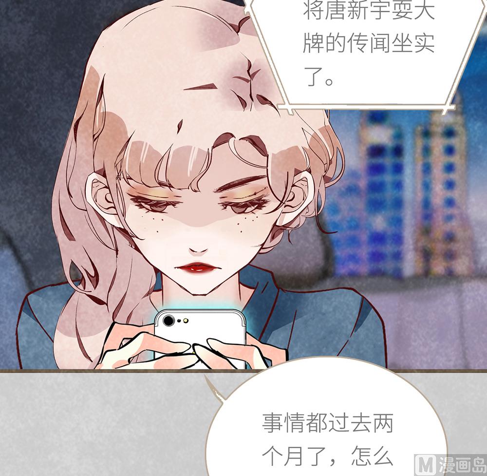 第34话 疑虑-第34话