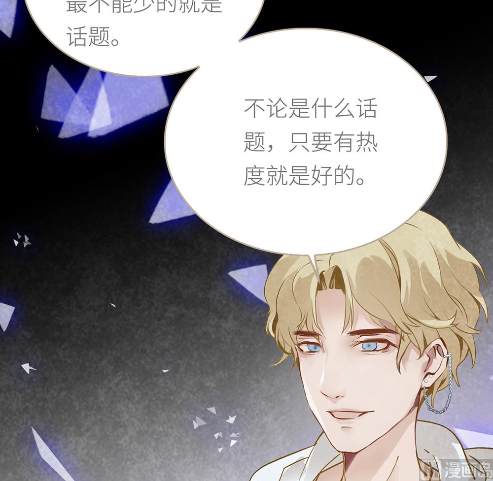 第34话 疑虑-第34话