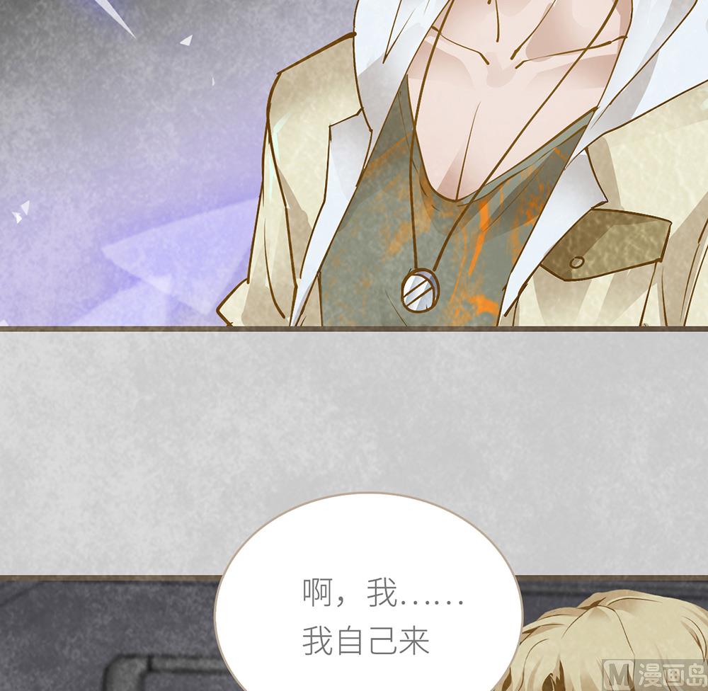 第34话 疑虑-第34话