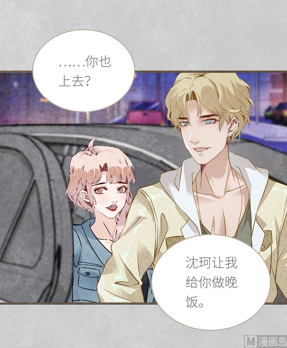 第34话 疑虑-第34话