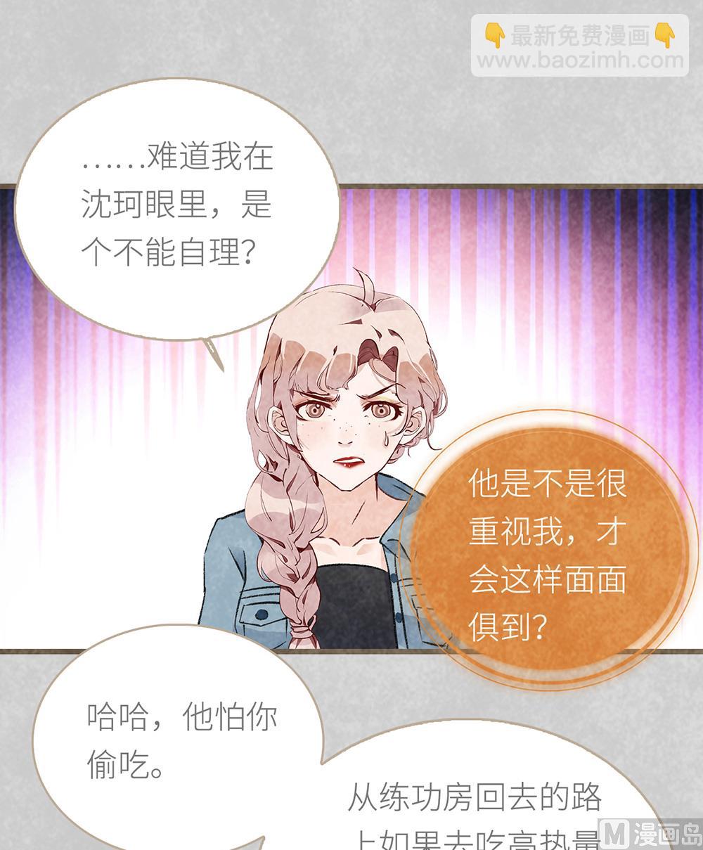 第34话 疑虑-第34话