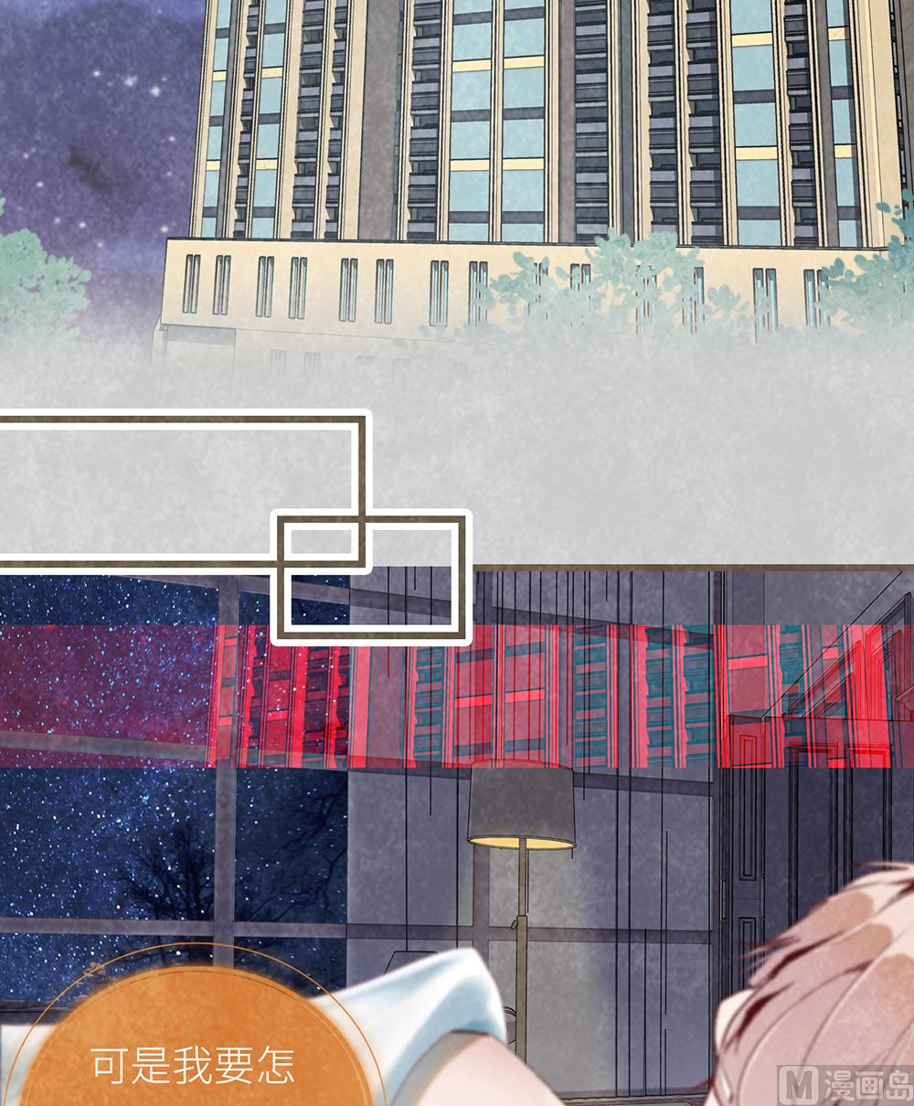 第34话 疑虑-第34话