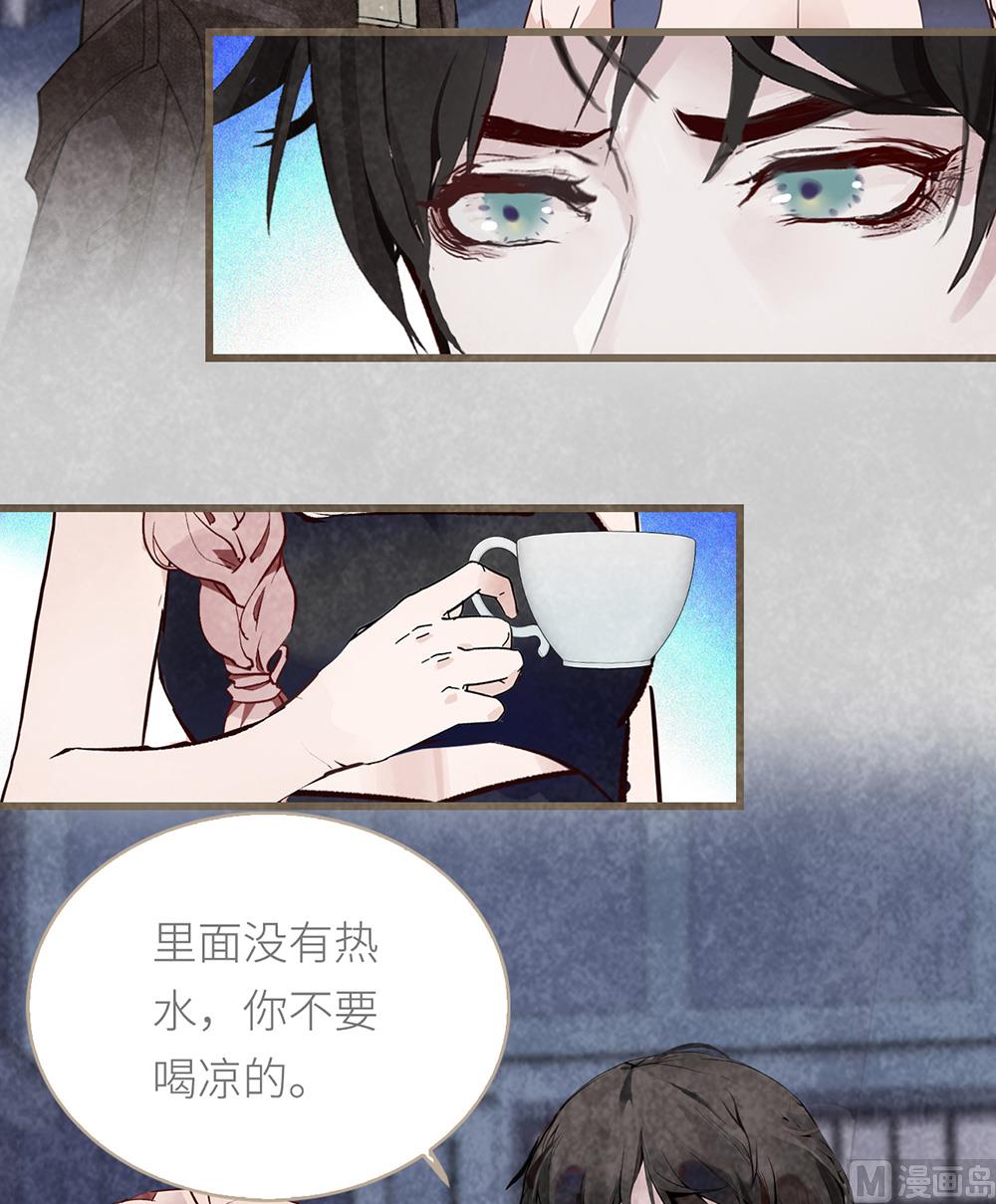 第34话 疑虑-第34话